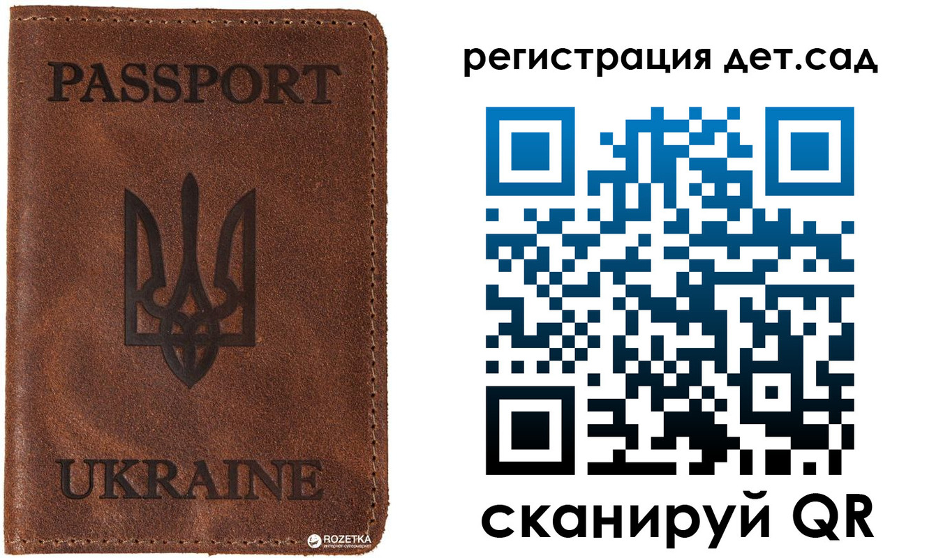временная прописка в Алейске
